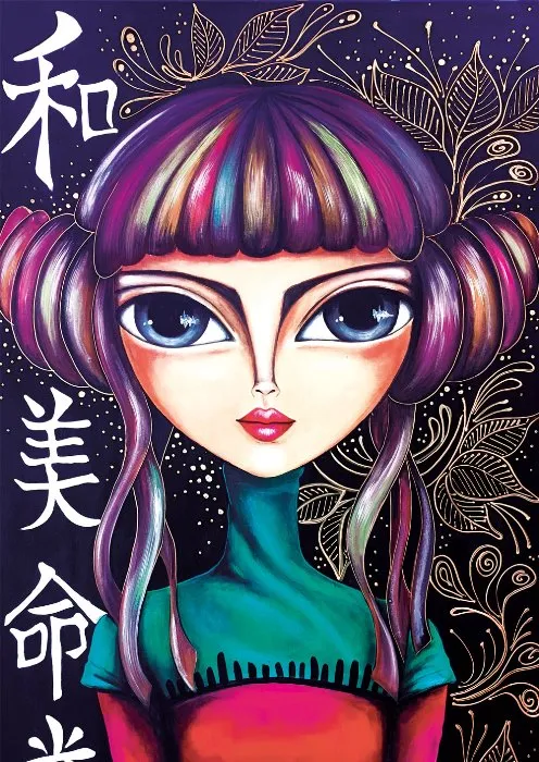 La Fille Rebelle