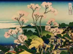 2 Puzzles - L'Art d'Hokusai : La Grande Vague de Kanagawa - Shinagawa sur Le Tokaido