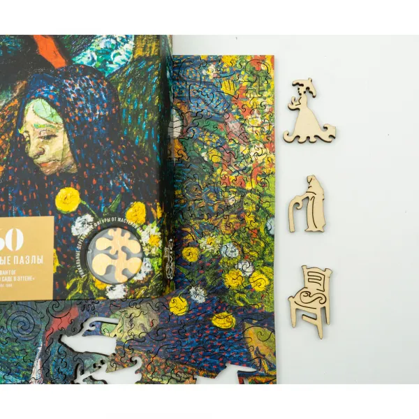 Puzzle en Bois - Balade à Arles