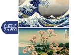 2 Puzzles - L'Art d'Hokusai : La Grande Vague de Kanagawa - Shinagawa sur Le Tokaido