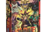 Yu-Gi-Oh!