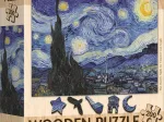Pièces XXL - Puzzle Bois - La Nuit Étoilée - Vincent Van Gogh